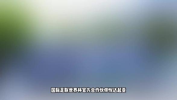 实力与底气并存!起亚护航盐城稳坐榜首✅ 5.23 苏超焦点战!起亚赞助盐城 1:0 淮安,四连胜领跑毫无悬念🔥#2026苏超 #苏超积分榜更新 #苏超淮安0比1盐城 #起亚汽车