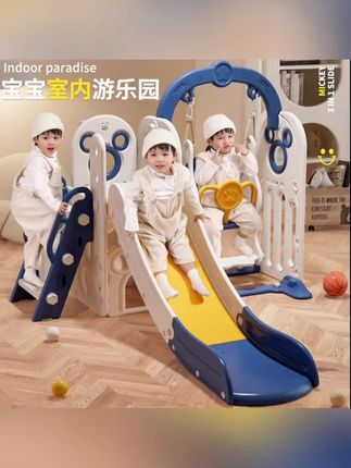 滑滑梯室内攀爬加高游乐园加宝宝加厚加长滑梯秋千三合一家庭超大#遛娃神器 #滑滑梯 #强烈推荐 #母婴好物 #人类幼崽