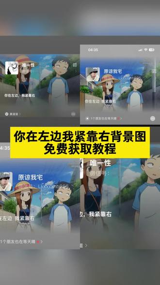 你在左边我紧靠右背景图获取教程来啦 #你在左边我紧靠右背景图 #背景图 #文案 #你在左边我紧靠右 #你在左我在右
你在左边我紧靠右背景图实况
你在左边我紧靠右背景图怎么做
你在左边我紧靠右背景图
你在左边我紧靠右
你在左边我紧靠右图片
你在左边我紧靠右照片实况
你在左边我紧靠右动漫图片
你在左边我紧靠右素材
你在左边我紧靠右p图
你在左边我紧靠右素材图
你在左边我紧靠右动画
你在左边我紧靠右剪辑模板
你在左边我紧靠右动漫图叶修
你在左边我紧靠右高木
你在左边我紧靠右动漫图猪猪侠
你在左边我紧靠右朋友圈背景图
你在左边我紧靠右图片素材
你在左边我紧靠右背景
你在左边我紧靠右背景图高木
你在左边我紧靠右剪辑
你在左边我紧靠右模板
你在左边我紧靠右剪辑模板
你在左边我紧靠右素材图
你在左边我紧靠右歌曲图片
你在左边我紧靠右聊天背景图