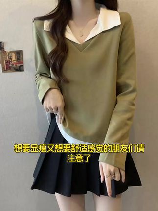 盐系炸街V领正肩长袖T恤女