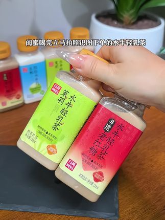 谁能拒绝在炎炎夏日!不用出门就能喝到比奶茶店还要好喝的#轻乳茶 ,自律期姐妹也能放心喝#仙女都在喝什么 #超便宜超划算 #奶茶