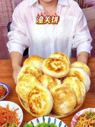 #老潼关肉夹馍 #肉夹馍 #千层饼 #老潼关肉夹馍速冻饼