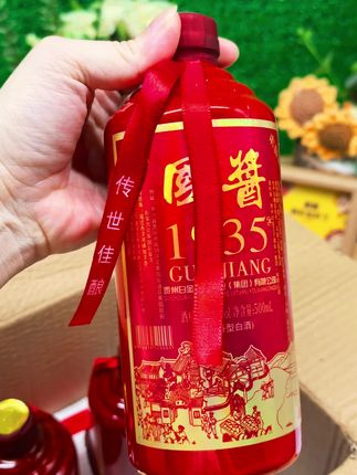 #生活服务热点中心#白酒 #强烈推荐 #喝酒 #国酱1935@DOU+小助手