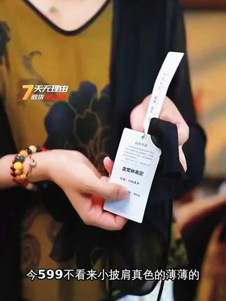 新中式国风真丝外套设计款中年妈妈装#减龄气质 #时尚又百搭 #上衣穿搭 #高级穿搭