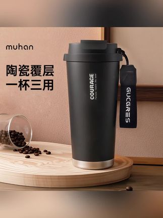 保温保温杯子男士专用加厚陶瓷内胆咖啡杯男款吸管水杯高颜值ins学生#保温杯 #保温杯子 #保温杯推荐 #保温杯子推荐 #杯子