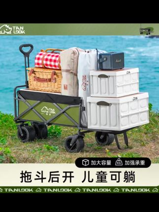 探露防水户外露营车两用拖斗车折叠桌板超大野营摆摊快递野餐车 #露营车 #户外露营 #露营装备 #好物推荐🔥 #热门 @DOU+小助手