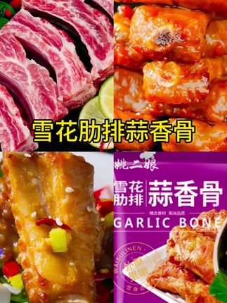 被全家人夸爆的蒜香排骨❗️10分钟搞定,香到邻居敲门问🤤 #宅家美食