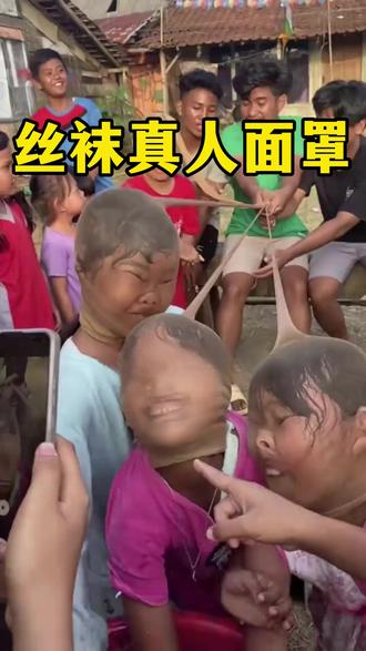 丝袜材质的真人面具 #科普 #涨知识 #奇闻趣事 #热点