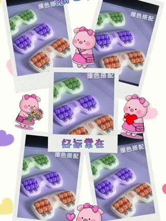 #好物推荐🔥