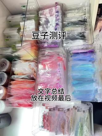 小炸弹潮玩吧拼豆测评
微毛刺 微卡豆 微色差 不影响玩
优势在于现货速发+ 0.5价格优势#拼豆测评 #拼豆