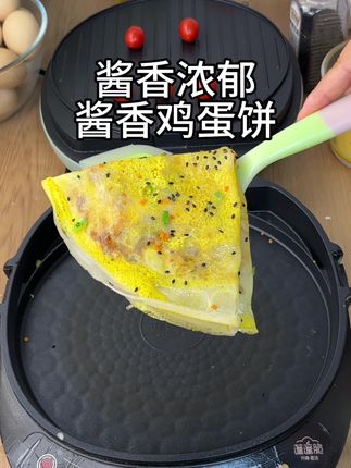 外面卖8块一斤的酱香饼,在家用普通面粉也能做。每想到做发简单也好吃。#酱香饼 #美食教程 #面食#在家做美食
