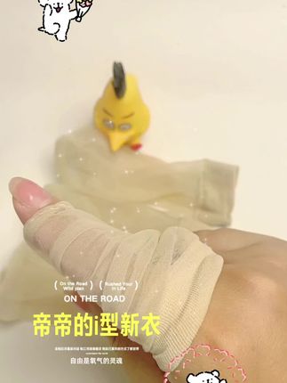 #强烈推荐 亲测 才推荐给大家,喜欢的快带回去体验吧#每日分享