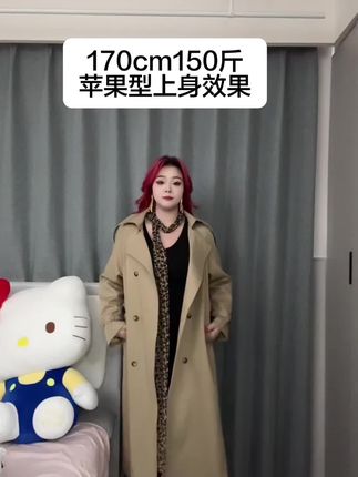 秋天来哦!风衣可以开始准备穿了#微胖女生 #微胖穿搭 #大码女装 #150斤