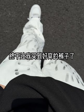 终于让我买到好穿的裤子了,脏染涂鸦软牛仔巨巨巨好看#面料柔软舒适 #牛仔裤 #ootd穿搭 #今天穿什么 #男生穿搭