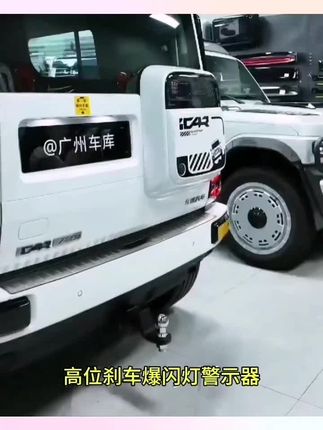 奇瑞iCAR V23小书包领航灯高位煞车爆闪灯警示器专用插头无损安装#奇瑞iCAR V23小书包领航灯#高位煞车爆闪灯#警示器#专用插头无损安装
