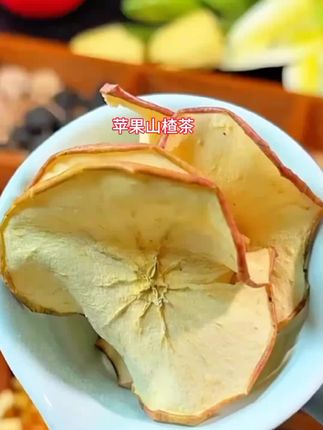 #创作灵感 #苹果山楂茶 苹果山楂茶红枣陈皮山楂茶泡茶#好物推荐🔥 #自用好物分享 #优质农产品 @DOU+上热门