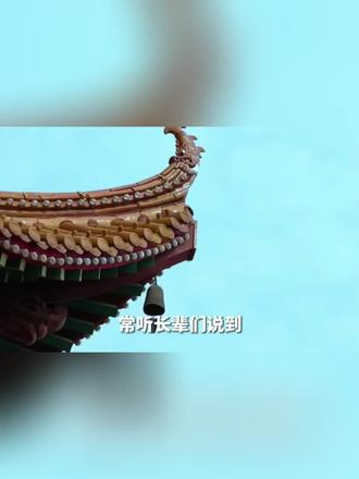 佛和菩萨的区别 #佛 #菩萨