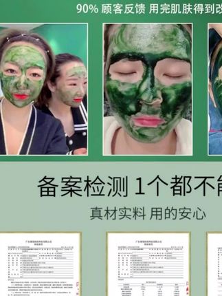 #护肤分享 加强版海绵微晶#小绿膜 刺感强,但结果很好,搭配舒缓凝胶和冻干粉,补水修护一步到位!#轻松拥有好皮肤 #问题性皮肤管理 #科学护肤@热门推荐 @抖加🔥上热门🔥dou+🔥热点宝