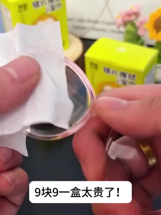 眼镜湿巾眼镜布一次性速干擦拭纸手机镜头镜片清洁神器,#湿巾 #眼镜湿巾 #眼镜布 #一次性湿巾 #镜片湿巾