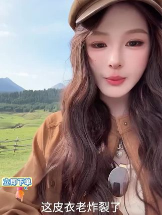 咖色麂皮绒外套女2025秋季韩系宽松休闲短款小个子气质夹克上衣#夹克外套 #夹克上衣 #辣妹穿搭 #休闲短外套 #出游穿搭
