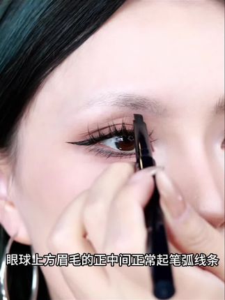 终于找到这种不用削的自动砍刀眉笔了!新手和手残党也能轻松画出根根分明#野生眉 关键还#防水防汗! 闭眼冲啊姐妹们!#眉笔 #砍刀眉笔 #拯救手残党