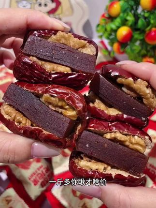 超一斤酸甜抱抱果!新疆和田大枣夹核桃仁山楂糕零食#强烈推荐 #大枣夹核桃仁山楂糕零食#太好吃了#抖音美食推荐官 #解馋 #dou上热门🔥