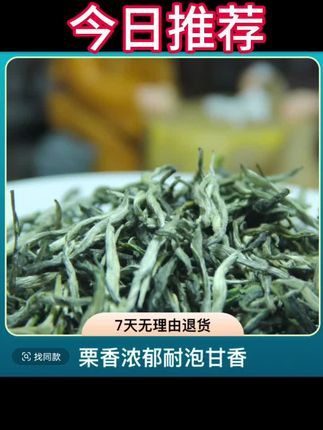 #今日分享 #今天你喝茶了吗 #昭平茶叶