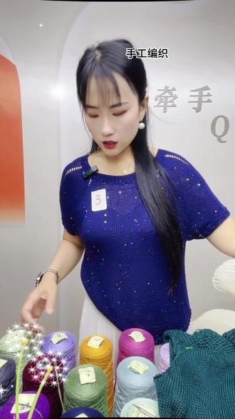 织【幻影+格桑花】短袖珠片桑蚕丝天丝棉夏季短袖材料包【一桶八两】#手工diy #编织教程 #材料包 #上衣编织 #短袖编织