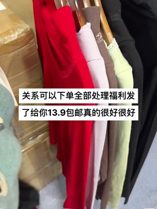 真的很好很好关注可以80-168可以穿