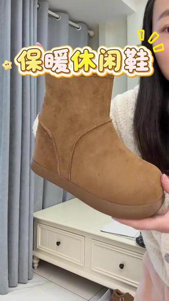 穿搭博主人手一双的小土豆棉鞋~挖到了超高的版本!!#勃肯棉鞋 #厚底棉鞋 #毛毛鞋 #一脚蹬 #女鞋
