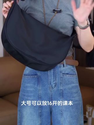铆钉加固防水单肩斜跨包通勤时尚运动健身简约百搭休闲包饺子包#斜挎包 #饺子包 #休闲包 #通勤包 #包包推荐