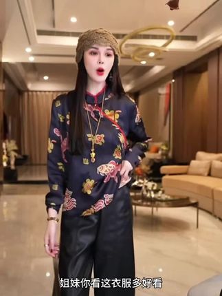 姐妹们,这件香云纱上衣颜色非常漂亮,图案寓意美好,版型剪裁很精致,领子很高级,配外套特别美,喜欢的姐妹放心购买#高级感穿搭 #中式美学服饰 #优雅气质 #国风古韵 #无限回购的宝藏单品