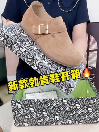 #吉拾予加肥加宽女鞋 #鞋子分享 #加肥加宽女鞋 #脚肥脚宽都可以穿