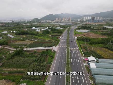 新增一条一级公路!上下班更方便