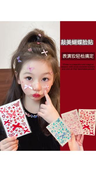 被这个蝴蝶贴纸给美到啦,真的好适合元旦表演和跨年的时候戴好有氛围#儿童舞台妆#贴纸#舞台妆