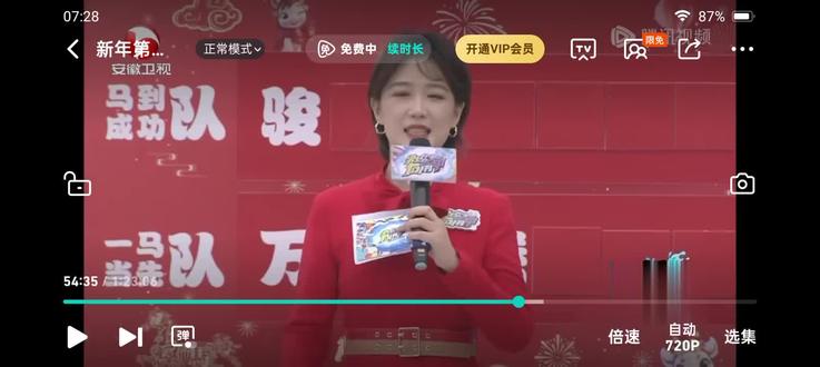 2025安徽卫视《男生女生向前冲》运动出奇季新春特别节目
王嘉伟:第五关落水
#2025安徽卫视男生女生向前冲运动出奇季 新春特别节目