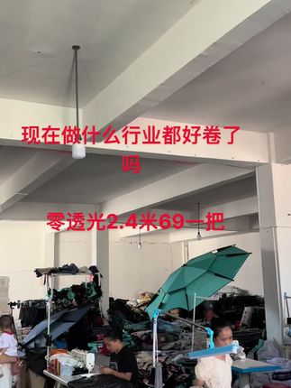 #钓鱼伞 #钓鱼伞推荐 #钓鱼伞工厂 #钓鱼伞黑胶 #钓鱼伞抗风防雨