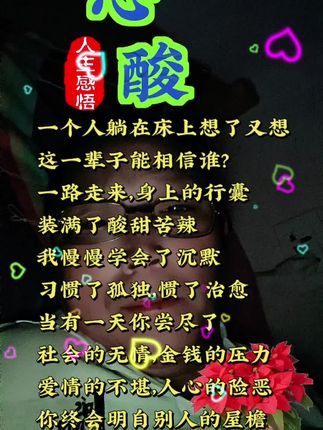 #又是一个失眠的夜晚
