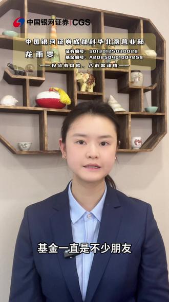 读懂ETF:新手也能轻松上手的投资工具 ETF就像股票一样能买卖,本质是“一篮子股票”,追踪指数。
比如沪深300 ETF,买1只=间接持有300只核心A股,不用选股,还能分散风险。
#ETF入门 #新手理财 #沪深300ETF #指数基金定投 #理财入门