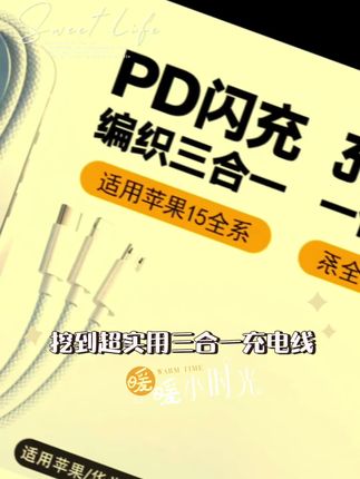 闪充三合一,#聊天赛道 @王哥传奇(13:50) @阿纹传媒有限公司 @仙儿姐姐  2(开播号在主页) @抖音小助手