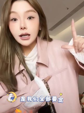 【瘦瘦】草莓奶酪-大码秋季翻领古革感显瘦夹克皮衣外套S02031#时尚气质穿搭 #皮衣外套#洋气减龄#显瘦穿搭#大码女装@DOU+小助手
