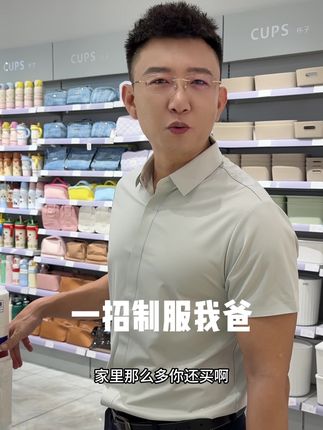 还是大意了 #日常vlog #家庭 #父女 #坑爹