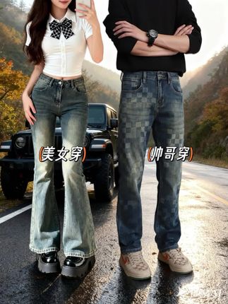#男式牛仔裤 #男式休闲裤 #显高显瘦显腿长 #美式穿搭 #穿出高级感