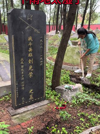 #向英雄致敬