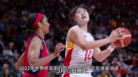 中国女篮虽然不敌比利时,但三个有利条件,决定了晋级世界杯无忧