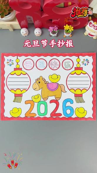 【万花尺7件套】画手抄报绘画多功能模板尺套装画圈百变万花尺全 #多功能万花尺 #学生必备文具 #学习用品 #万花尺 #多功能模板尺