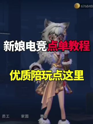 #超自然行动组