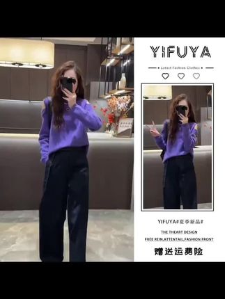 2025年秋季新款百搭露肩设计款圆领针织衫上衣+普洗直筒阔腿牛仔#露肩毛衣 #圆领针织衫 #针织衫上衣 #露肩针织衫女 #设计感针织衫女