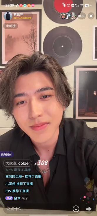 !! kun说会筹备中文专辑!#蔡徐坤 #kun #蔡徐坤新歌