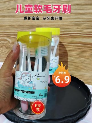 #好物推荐🔥 #好物分享🔥 #儿童软毛牙刷#儿童牙刷#儿童牙刷推荐